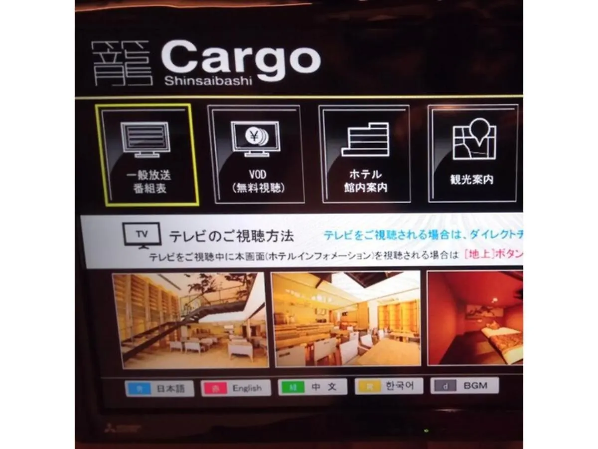 Hotel Cargo Shinsaibashi - Vacation Stay 91933 大阪 0*,